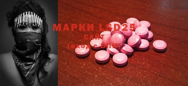 цена наркотик  Углегорск  LSD-25 экстази ecstasy 