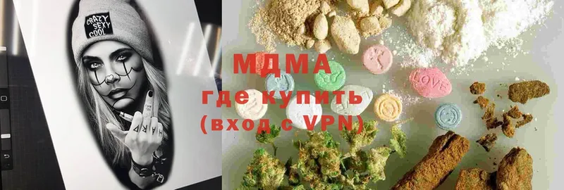 магазин продажи наркотиков  Углегорск  MEGA вход  МДМА VHQ 